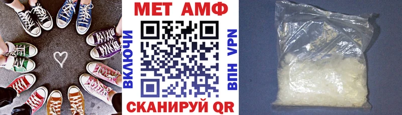 где найти наркотики  Дмитровск  АМФ Розовый 