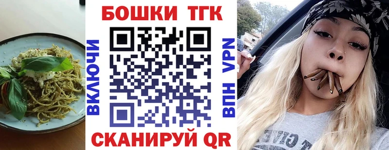 shop формула  Дмитровск  Canna-Cookies конопля 