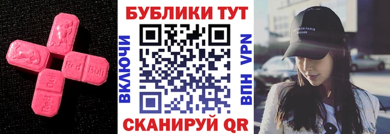 ЭКСТАЗИ Cube  купить наркотик  Дмитровск 