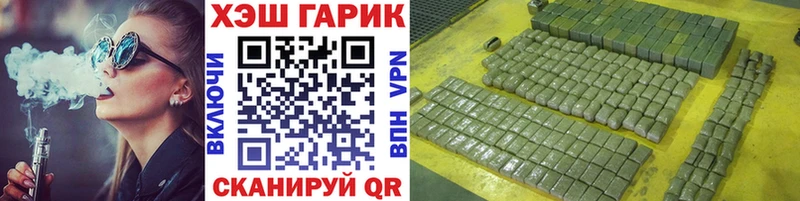 купить закладку  Дмитровск  ОМГ ОМГ как войти  ГАШИШ Cannabis 