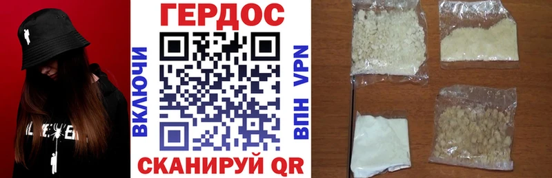 ГЕРОИН Афган Дмитровск