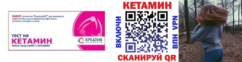 kraken ONION  Дмитровск  Кетамин VHQ 
