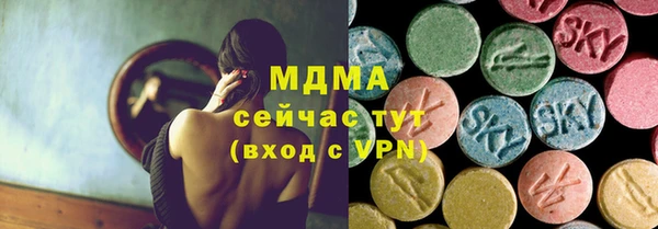 наркотики Михайловск