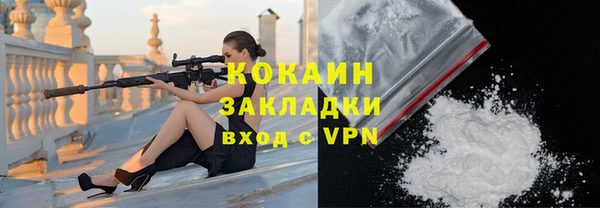 наркотики Михайловск