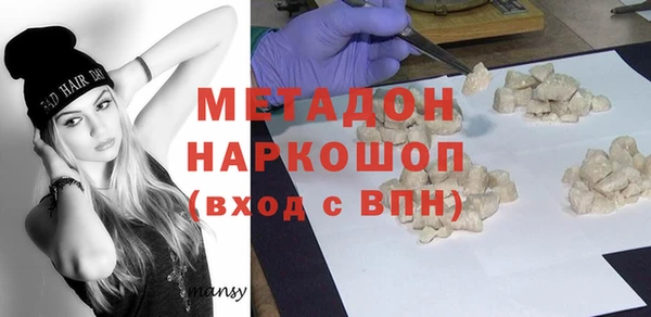 наркотики Михайловск