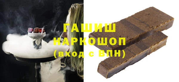 соль ск Михайлов