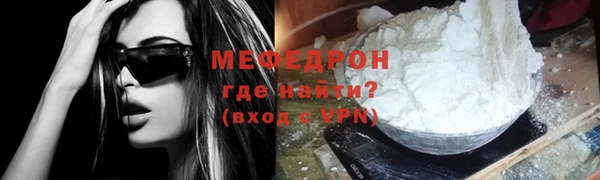 соль ск Михайлов