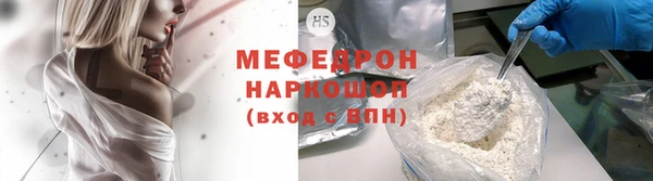 соль ск Михайлов