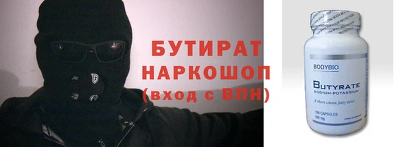 наркотики Михайловск