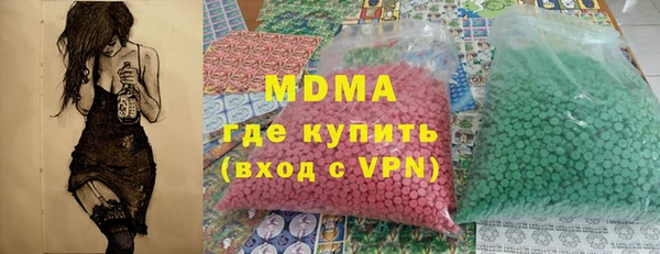 наркотики Михайловск