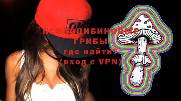 наркотики Михайловск