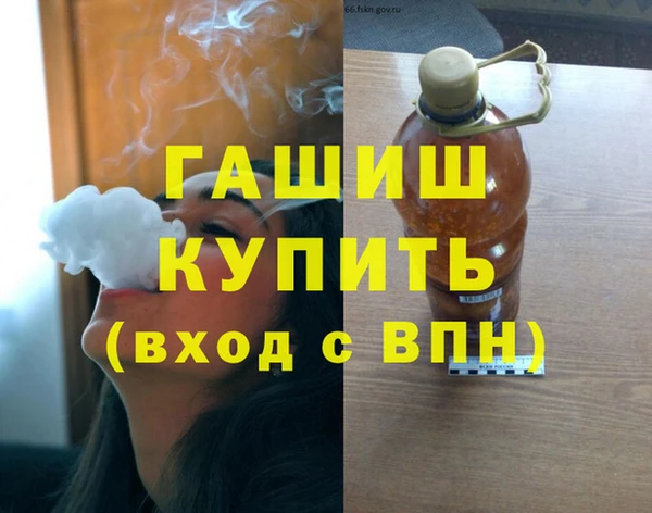 соль ск Михайлов