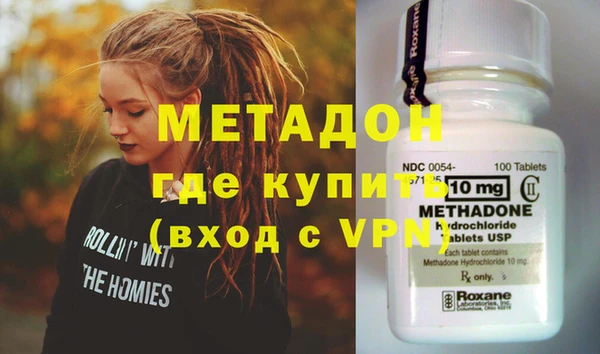 наркотики Михайловск