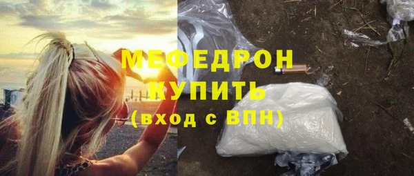 гидра Михайловка