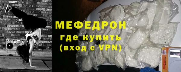 наркотики Михайловск