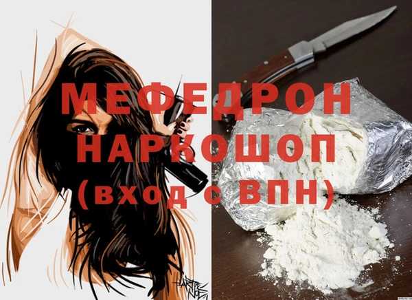 гидра Михайловка