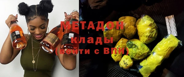 наркотики Михайловск