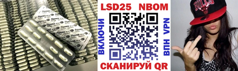 Лсд 25 экстази кислота  Дмитровск 