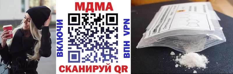 это телеграм  kraken сайт  Дмитровск  купить закладку  МДМА молли 
