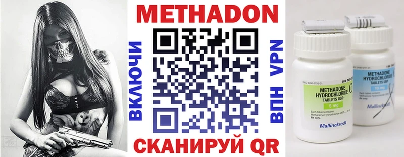 kraken ссылки  Дмитровск  Метадон мёд 