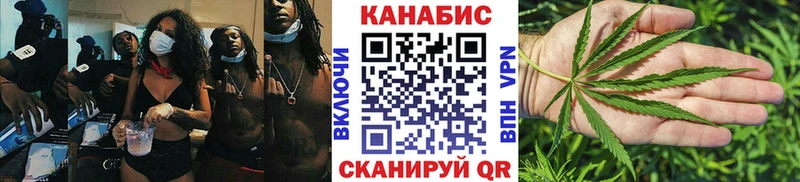 Шишки марихуана LSD WEED  Дмитровск 